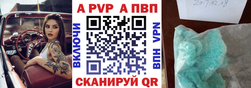 купить цена Белорецк KRAKEN ССЫЛКА A PVP СК КРИС