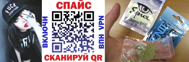 БУТИРАТ бутик Белорецк