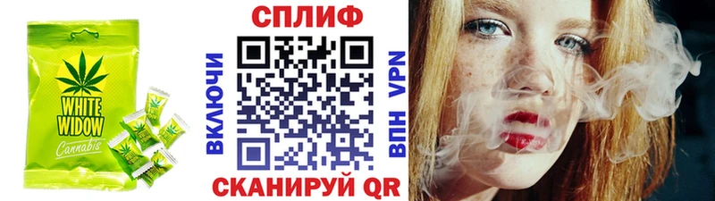Canna-Cookies марихуана  Белорецк 