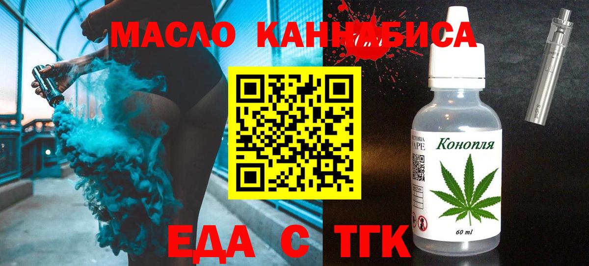 Canna-Cookies конопля Белорецк