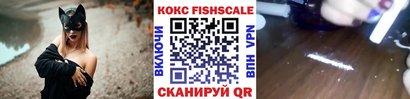 Cocaine 97%  сколько стоит  Белорецк 