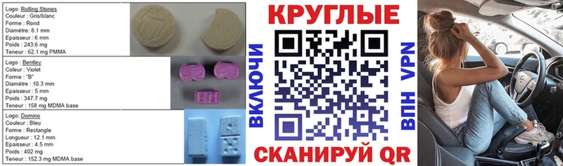 Экстази XTC  даркнет сайт  Белорецк 