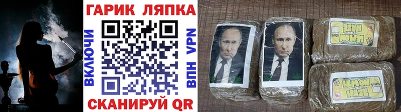 наркошоп  Белорецк  Гашиш индика сатива 