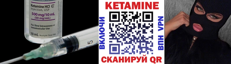 Кетамин ketamine  где купить наркоту  OMG как войти  Белорецк 