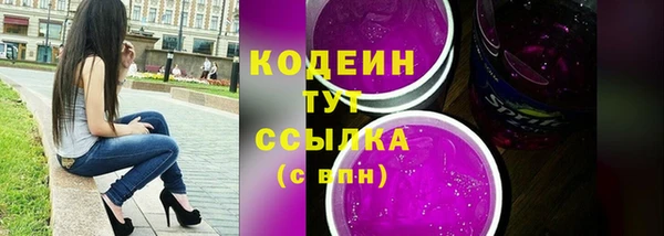 MESCALINE Армянск