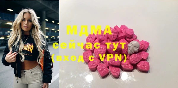 мяу мяу мука Арсеньев