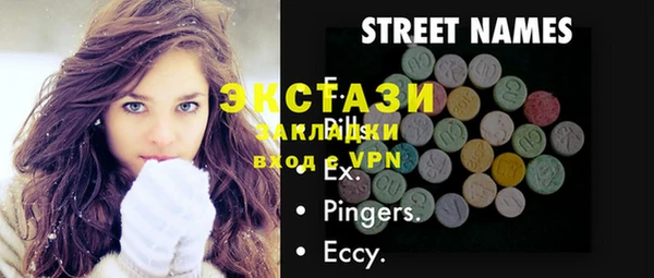 ECSTASY Алексеевка