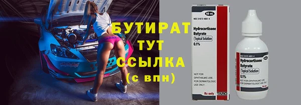 jwh Аркадак