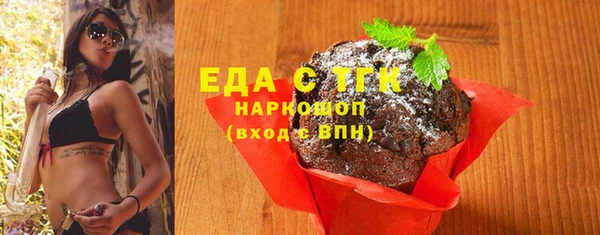 ECSTASY Алексеевка