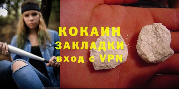 MESCALINE Армянск