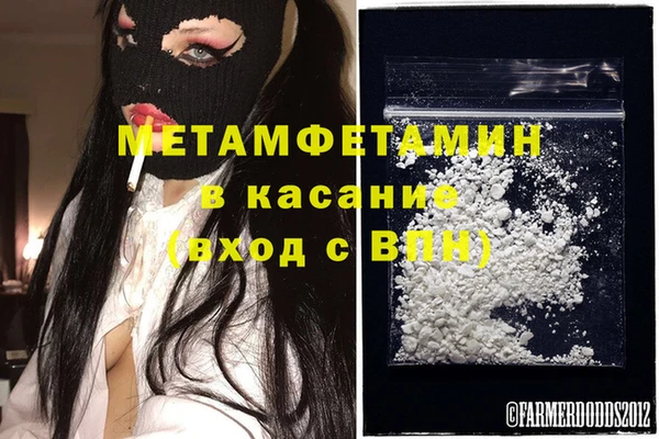 jwh Аркадак