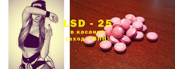 ECSTASY Алексеевка