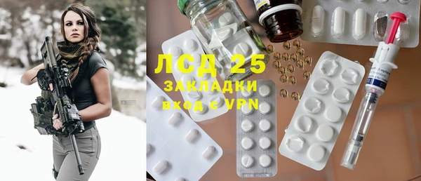 круглые Алзамай