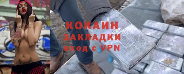мяу мяу мука Арсеньев