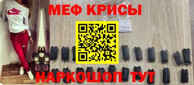 соль ск Братск