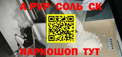 винт Брянск