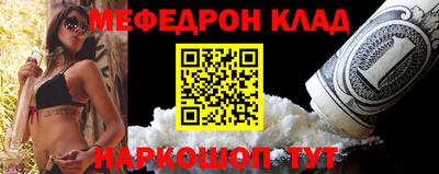 винт Брянск