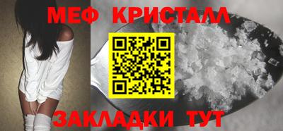 соль ск Братск