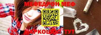 винт Брянск