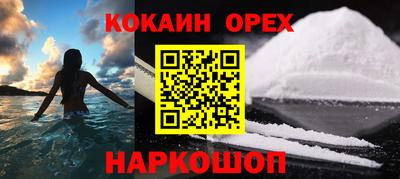винт Брянск