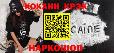 соль ск Братск