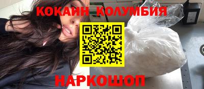 круглые Боровичи