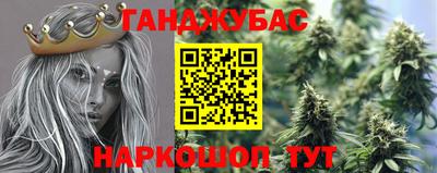 винт Брянск