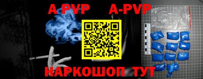 винт Брянск