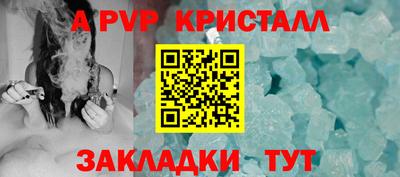 круглые Боровичи