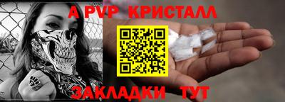 круглые Боровичи