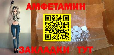 соль ск Братск