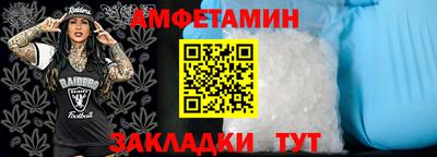 винт Брянск