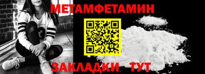 соль ск Братск