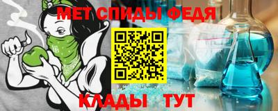 соль ск Братск