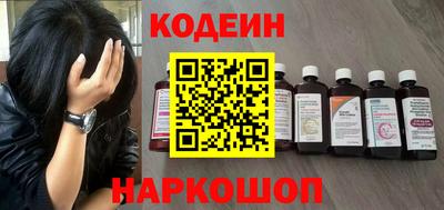 винт Брянск