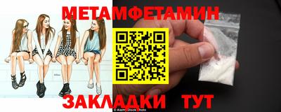 винт Брянск