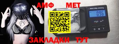 винт Брянск
