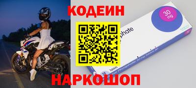 винт Брянск