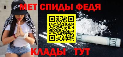 соль ск Братск