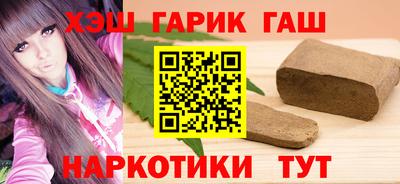 винт Брянск