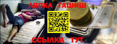 соль ск Братск