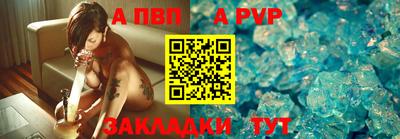винт Брянск