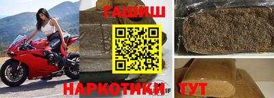соль ск Братск