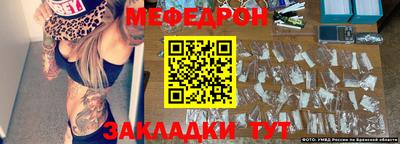 круглые Боровичи