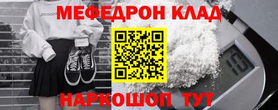 соль ск Братск