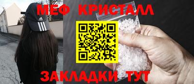 соль ск Братск