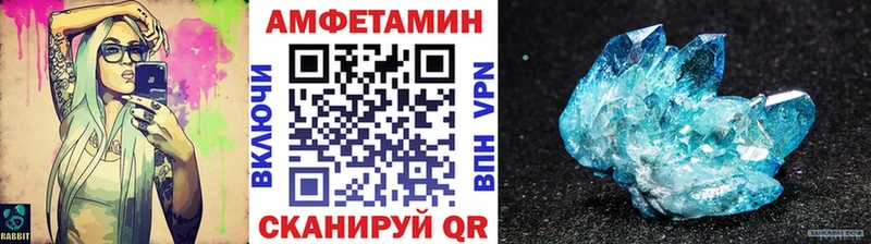 что такое наркотик Белорецк Первитин мет