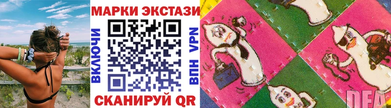 купить закладку  сайты даркнета Telegram  Наркотические марки 1500мкг  Белорецк 