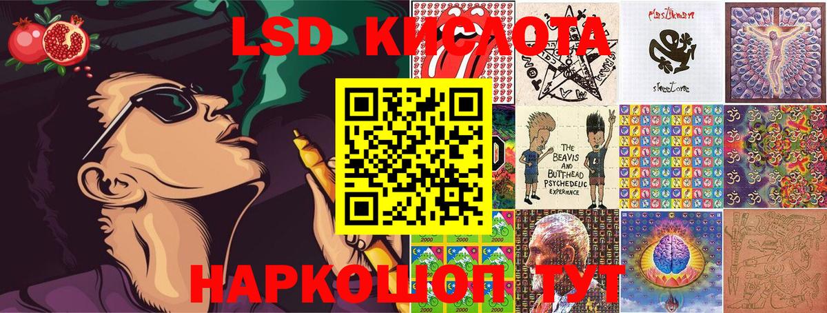 Марки 25I-NBOMe 1,8мг  Марки 25I-NBOMe 1,8мг  Марки NBOMe  Белорецк  Вход с VPN 