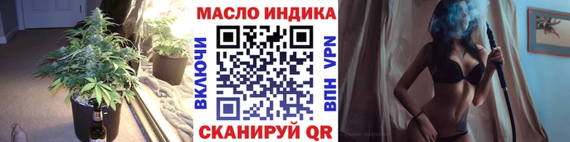ТГК Wax  Белорецк 